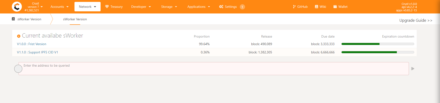 sWorkerVersion_Current