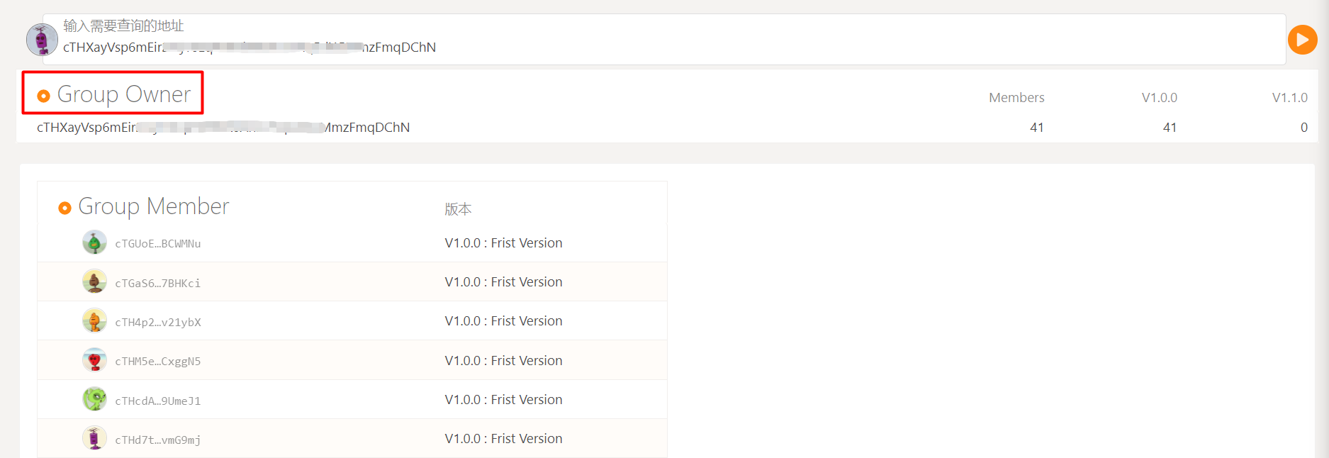 sWorkerVersion_GroupOwner