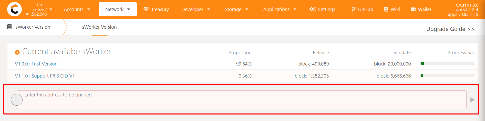 sWorkerVersion_QueryArea